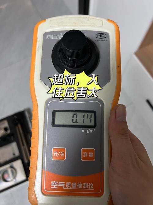 清新全家，守护呼吸 -- 甲醛治理与大气监测的安心之选