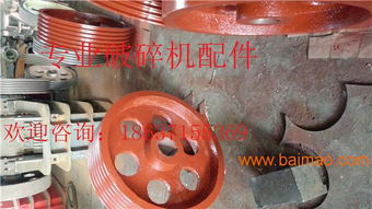 北京欣凯机械XK C河卵石破碎机 厂家直销，品质与价格的双重保障