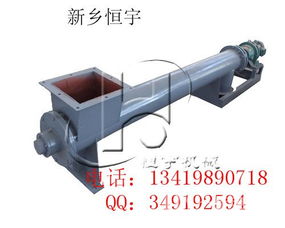 粉煤灰专用螺旋输送机 高效、稳定的气力输送设备